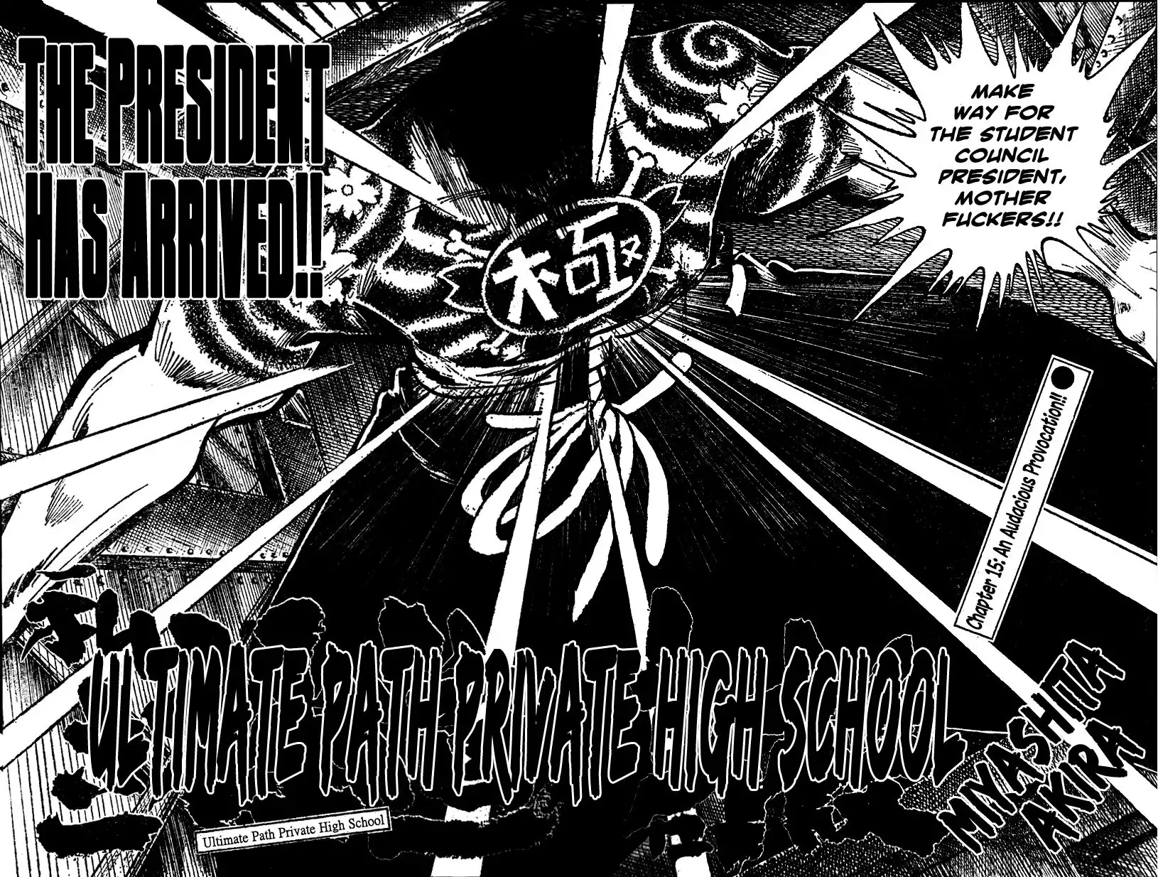 Ultimate Path Private High School Chapter 15 4